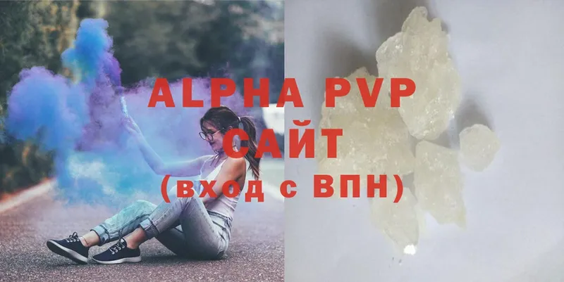 Где купить наркотики Рыбное Alpha PVP  МЕФ  Кетамин  ГАШ 