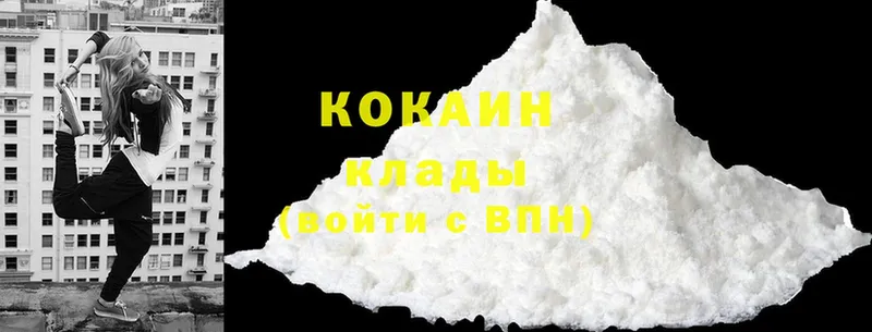 COCAIN FishScale  как найти наркотики  Рыбное 