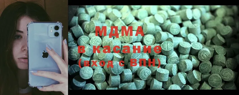 купить закладку  Рыбное  MDMA кристаллы 